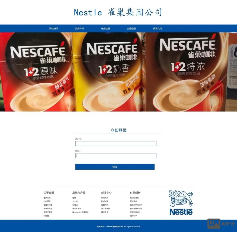 php网站搭建公司