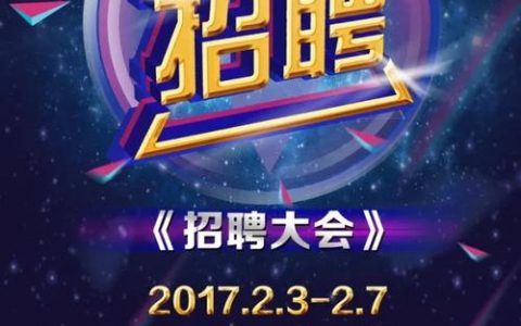 铂金智慧 招聘，铂金智慧招聘，哪些岗位值得投递？