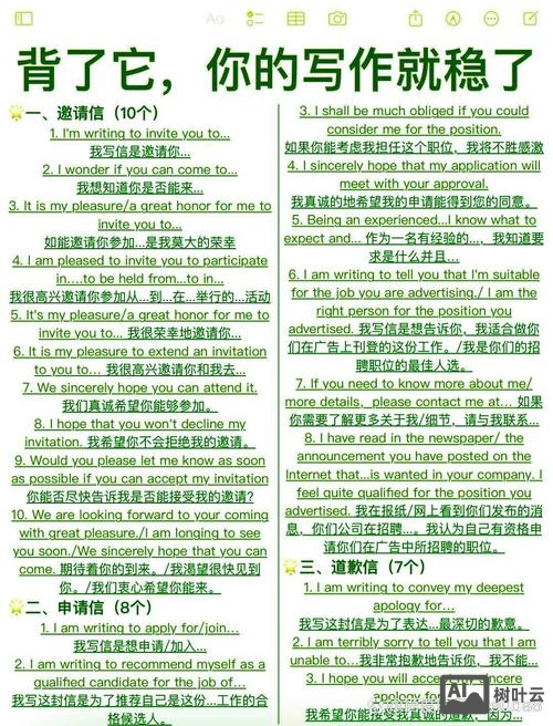 如何突破高中英语瓶颈期