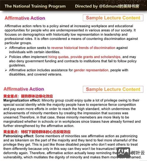 如何突破高中英语瓶颈期