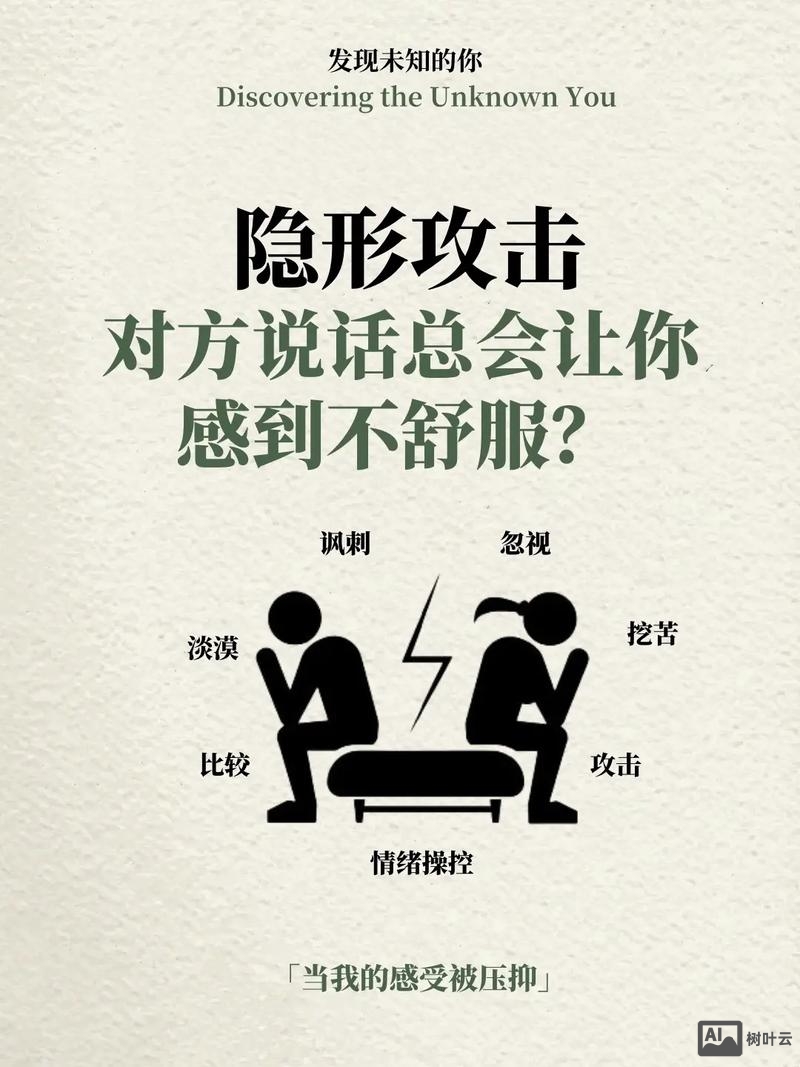 如何形容假人和真的一样