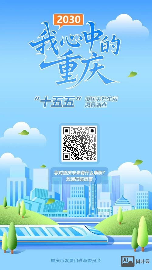 重庆公众号搭建