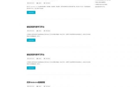 如何设计一个新闻网站，新闻网站设计的关键要素是什么？