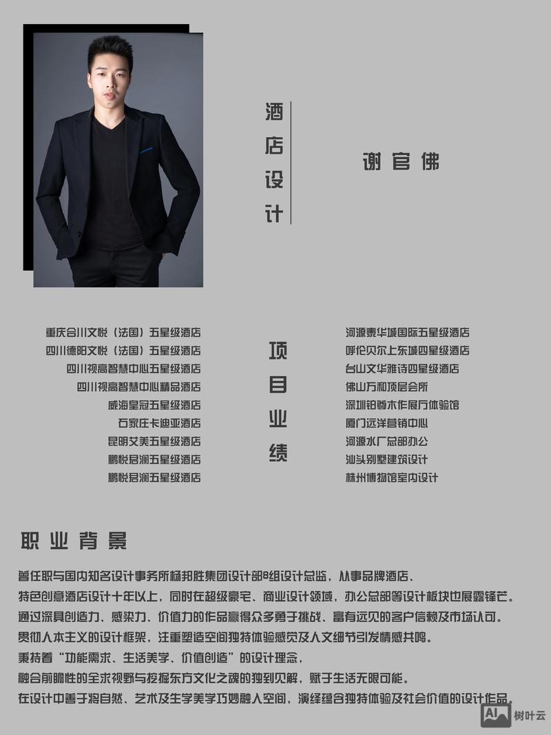 作为设计师应该如何做