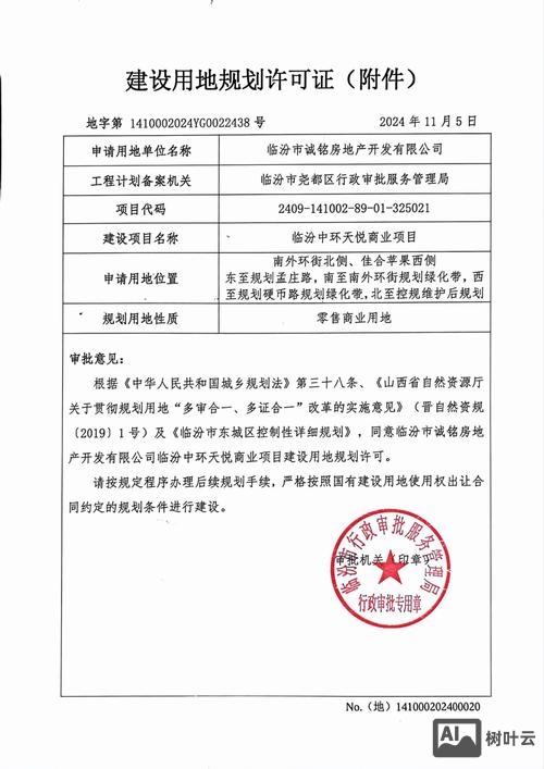 网站搭建审批吗