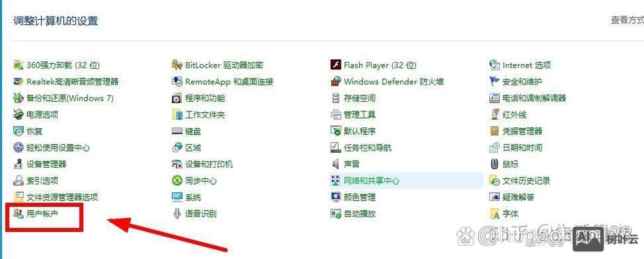 如何更改管理员用户名