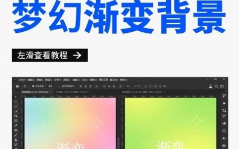 如何用ps制作图片套用模板，PS如何套用模板？图片模板制作技巧？