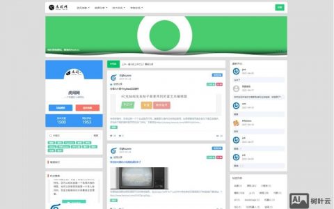 搭建wamp网页模板，Wamp网页模板搭建，新手如何快速上手？