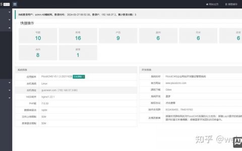 网站系统的搭建，网站系统搭建，如何高效落地？
