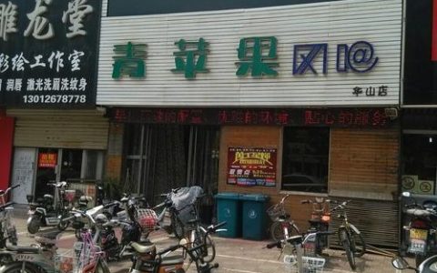 青果网吧招聘，青果网吧招聘，具体岗位和要求是什么？