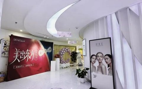 美容网站搭建，美容网站搭建如何快速获客提升转化？