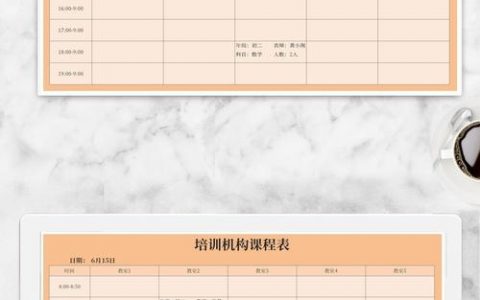 课程格子 招聘，课程格子招聘，具体岗位和要求是什么？