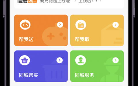 小程序自搭建，小程序自搭建，零代码也能轻松上手吗？