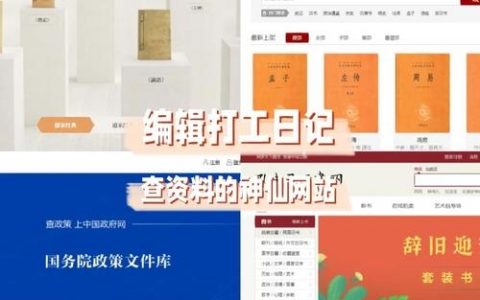 如何判断一个网站是用，如何判断网站是用什么技术建的？