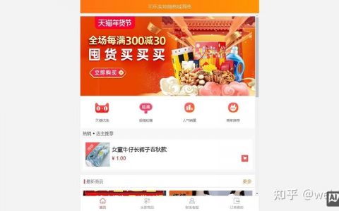搭建微商城资料，搭建微商城资料，从哪找？关键点有哪些？