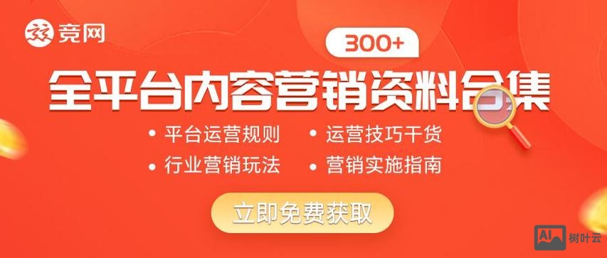 如何利用b2b来推广