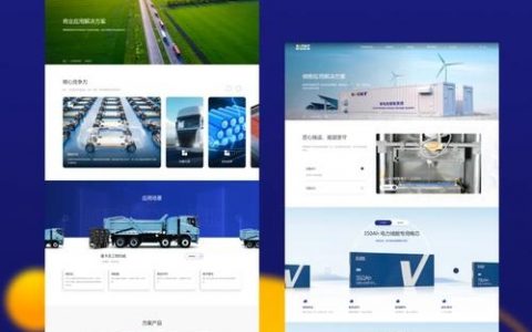 上海网站平台搭建，上海网站平台搭建，如何高效落地？