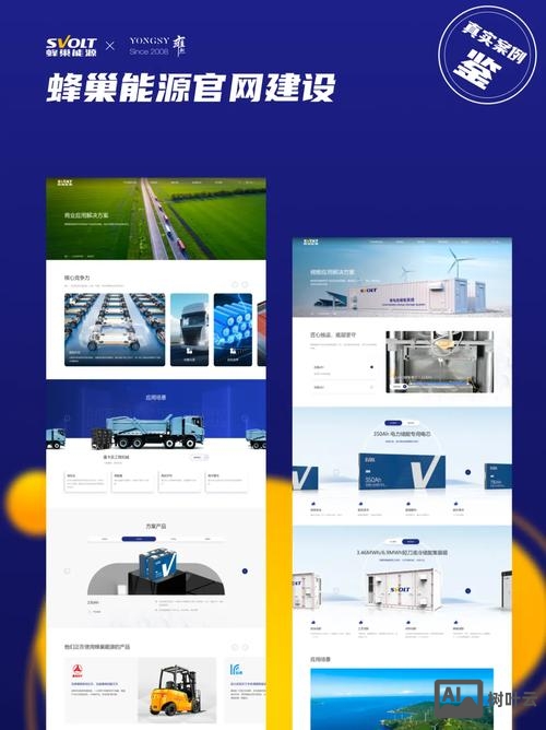 上海网站平台搭建