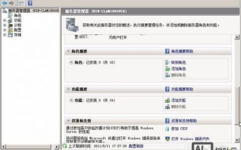 dede系统环境搭建，dede系统环境搭建需要哪些配置步骤？
