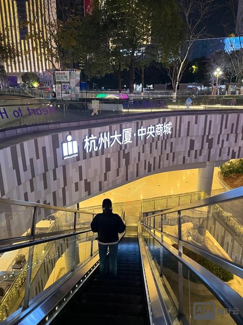 商城搭建杭州公司