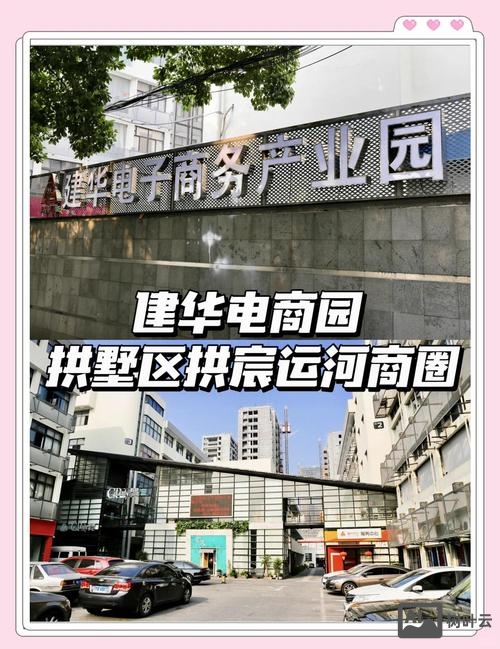 商城搭建杭州公司