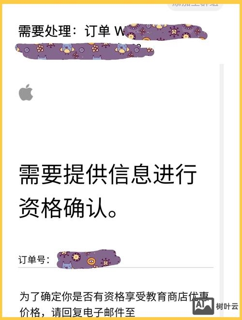 如何写邮件给苹果公司