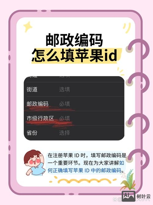 如何写邮件给苹果公司