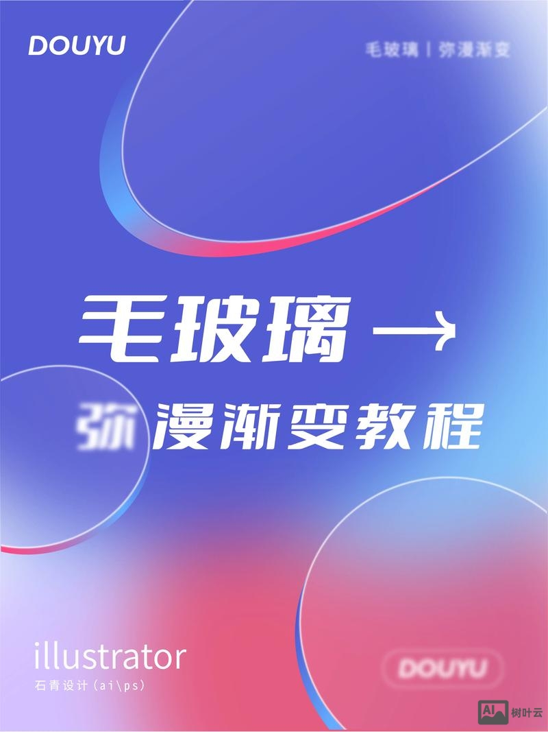 ai如何让画面有层次感