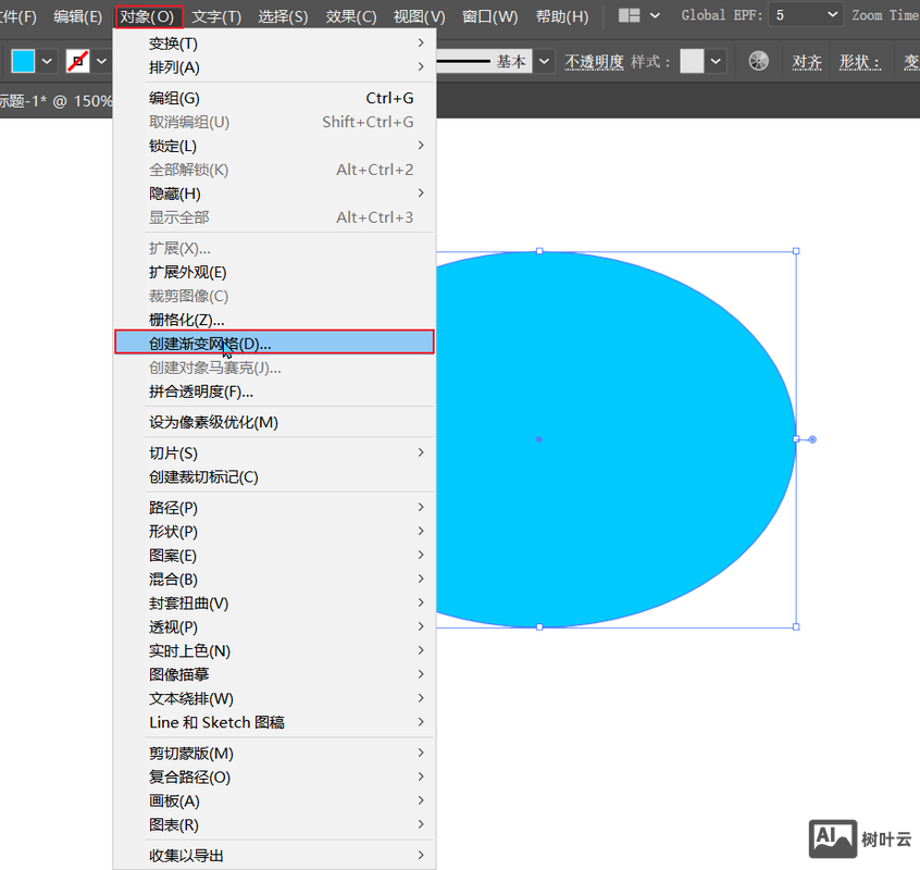 ai如何让画面有层次感