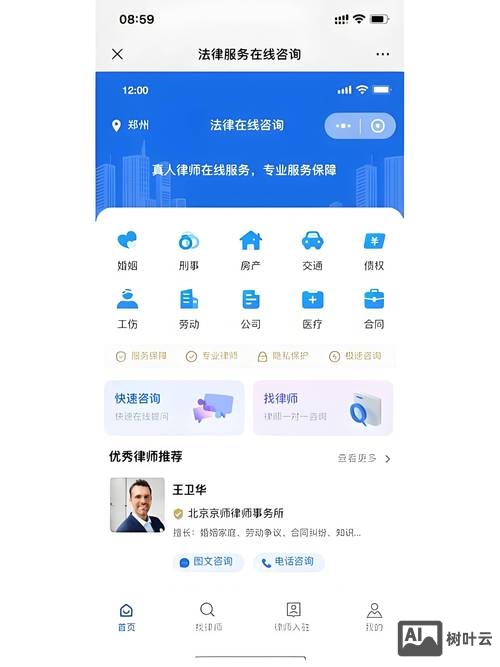 海口小程序搭建