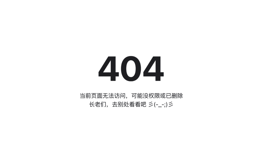 织梦如何设置404页面