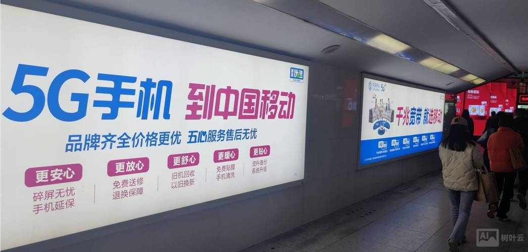 济南网站搭建广告