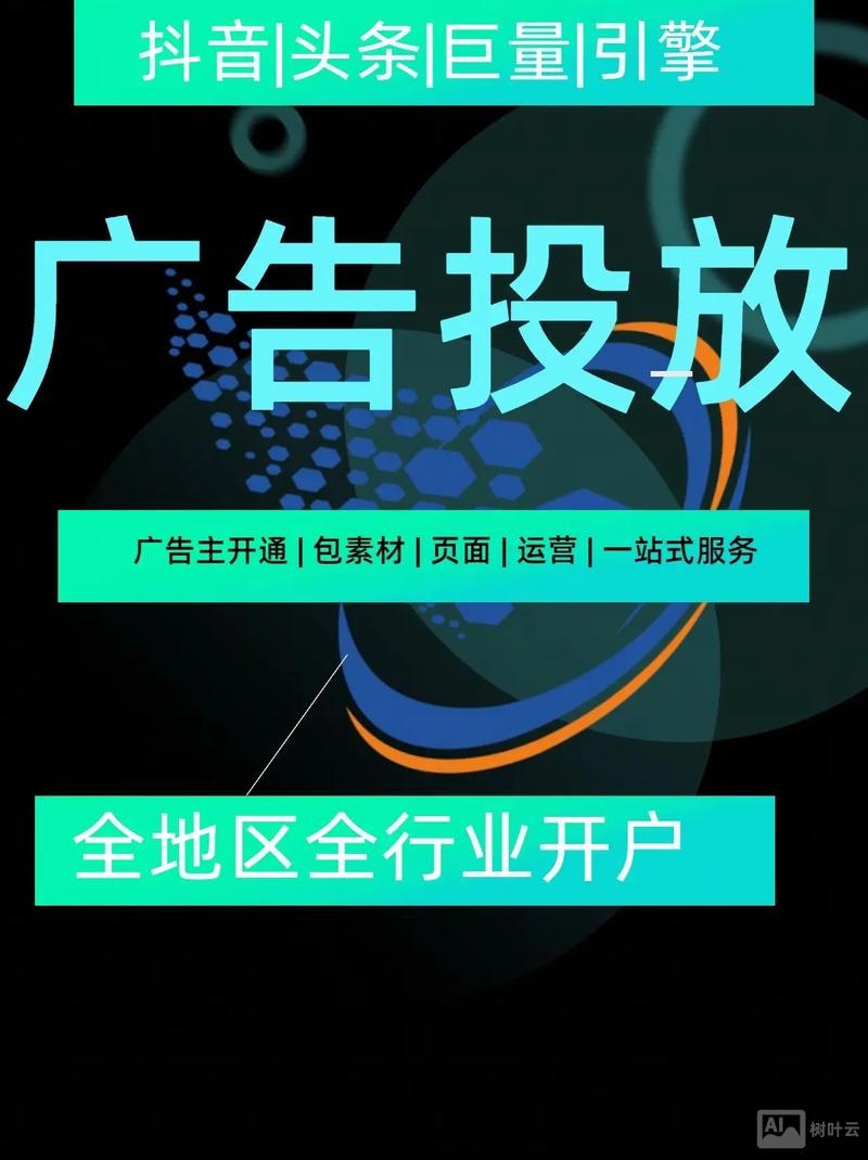 济南网站搭建广告