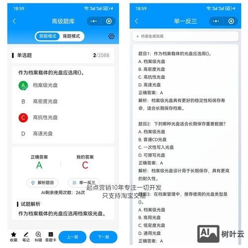 软件源码搭建开发