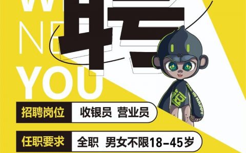音频行业 招聘，音频行业招聘现状如何？