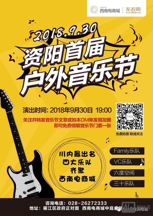 资阳微商城搭建