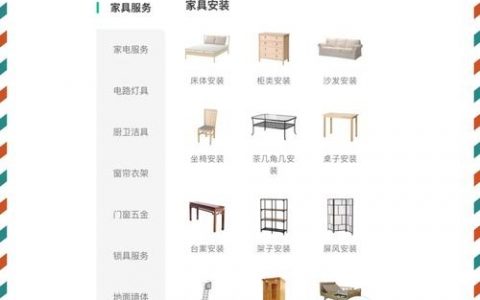 小程序装修搭建，小程序装修搭建怎么选？