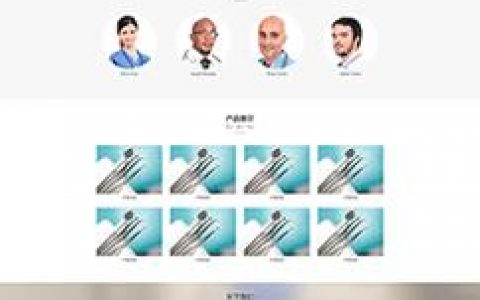 医疗网站搭建，医疗网站搭建，如何高效合规又实用？