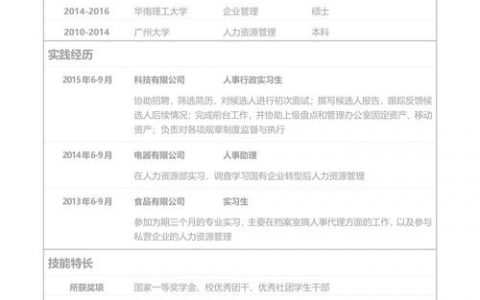 c 招聘简历，C招聘简历如何筛选高效？