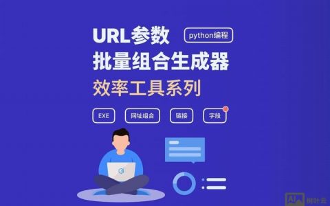 url转发服务搭建，如何快速搭建URL转发服务？