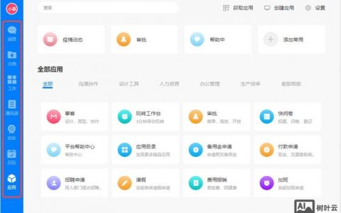 如何设计三级导航页，三级导航页如何设计才清晰？