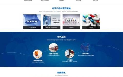 如何在外国建网站，外国建网站，流程和难点有哪些？