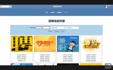 软件烧录招聘，软件烧录招聘，找技术还是经验？