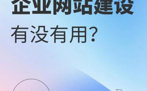 网站搭建官网，网站搭建官网，关键步骤和避坑指南？