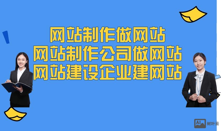 如何高效率的建设网站