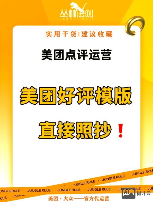 网站搭建商 好评