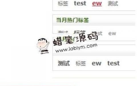 如何修改dede的tag路径改为拼音，dede tag路径如何改拼音？