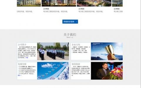 网页设计结构搭建，网页结构搭建的关键步骤是什么？