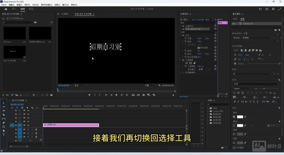 flash如何做粒子飞散成文字