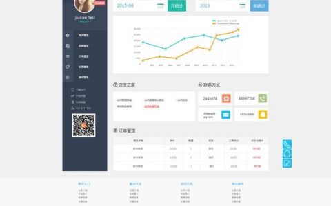 网站后台搭建图文，网站后台搭建图文，新手如何快速上手？